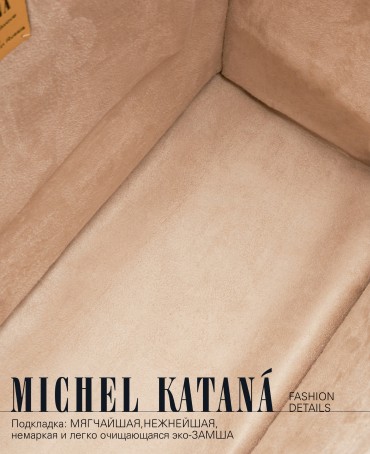 Сумка из Шелка полная ЖЕЛУДЯМИ Женский ACORN_RADIX ABUNDENTA!_Tote/L